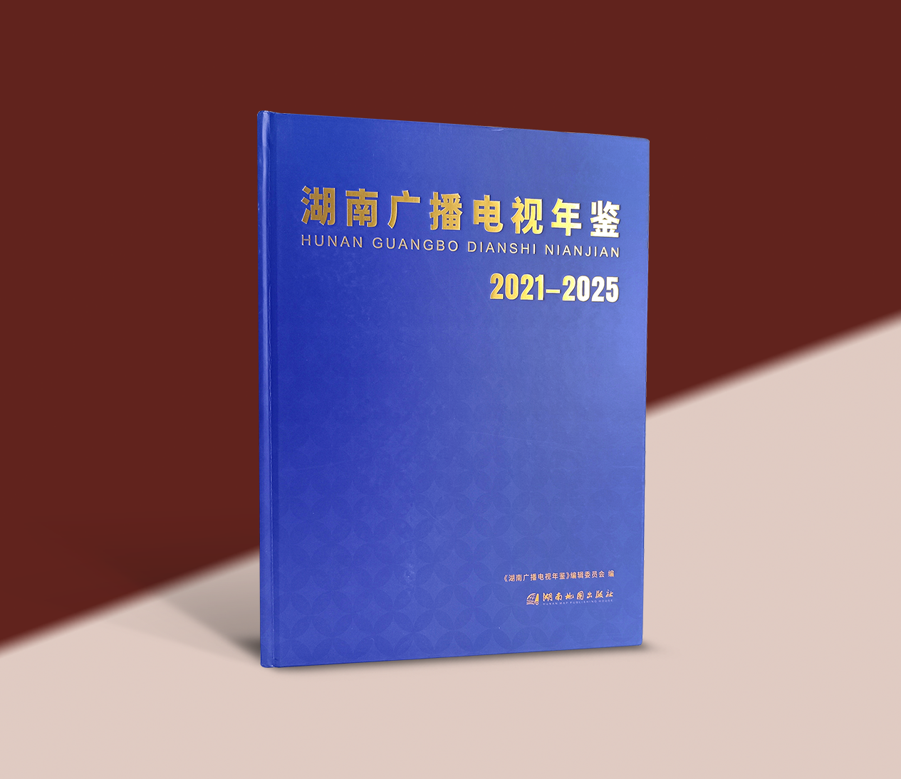 企业年鉴