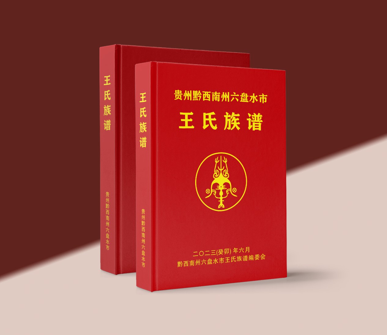圆背锁线族谱