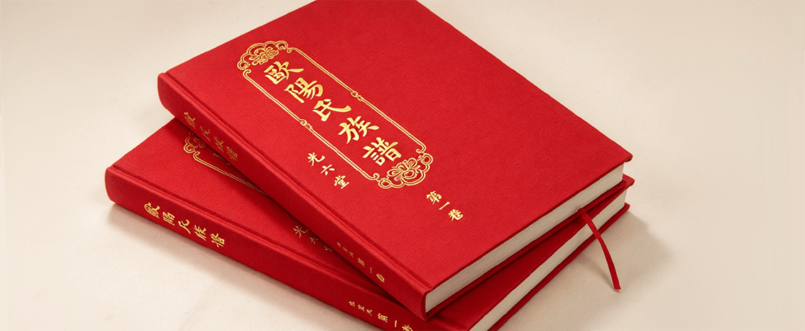 加厚硬壳封面