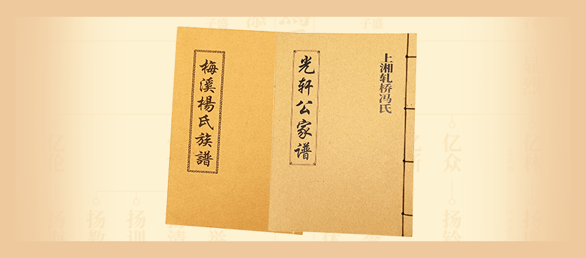 宣纸黑白印刷