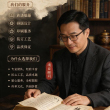 项目对接顾问